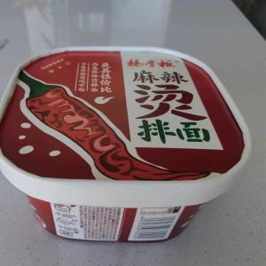 Spicy Flavor Instant Noodle Bowl Cup Noodles Quick And Easy Meals With No