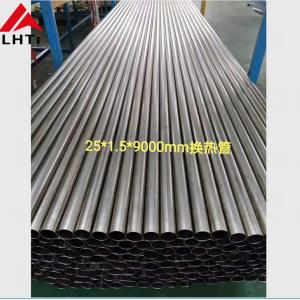ASTM B338 Seamless Titanium Tube For Heat Exchanger OD19.05mm