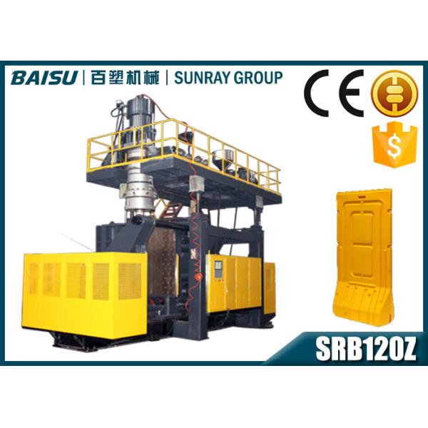 Quality Barricade Water Filled Road Fence Making Machine 12 BPH Capacity SRB120Z wholesale