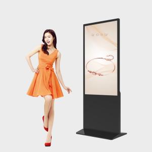 Indoor Floor Standing Digital Display Android Exhibition Outdoor Waterproof