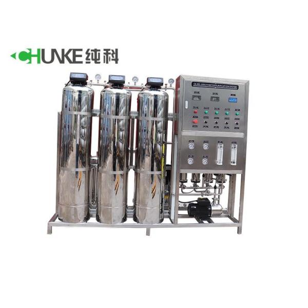 Quality PLC 3000 GPD Drinking Water Reverse Osmosis System wholesale