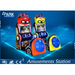 Otrazhenie Pervoye 2 Player Kids Arcade Racing Car Game Machine With 22 Inch Screen