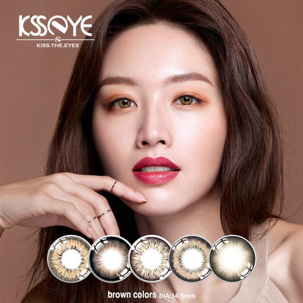Quality Non Prescription Honey Brown Colored Contacts Without Power 8.5mm wholesale