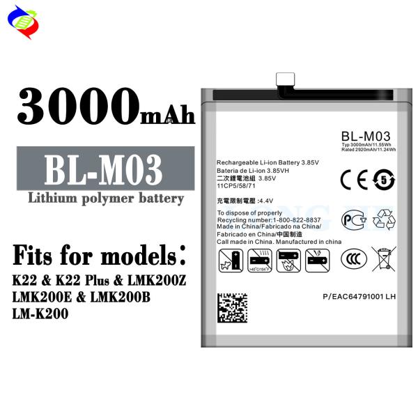 3000mAh Capacity O Cycle Battery Replacement for LG K22 K22 Plus BL-M03 Fast