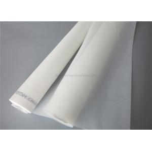 200 Micron High Stength Hard Hand Feeling Polyester Filter Mesh Screen Fabric