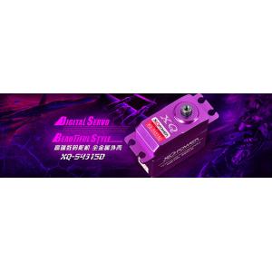 Cheap 30kg Beautiful Style Pink Servo XQ-S4330D for sale