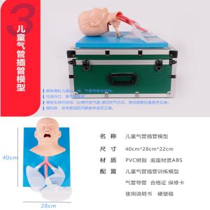 Realistic Cpr Training Manikins Child Tracheal Intubation Model