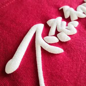 Garment Silicone Label For Clothes Bottles High Density Flex 3d Techno Puff PU