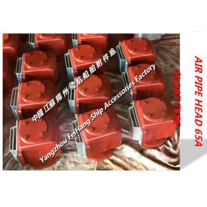 Float type air pipe head - float type breathable cap - float type breathable cap