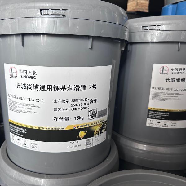 Quality Sinopec Molybdenum Disulfide Lithium Grease NO.2 In Medium And Heavy Load Equipment wholesale