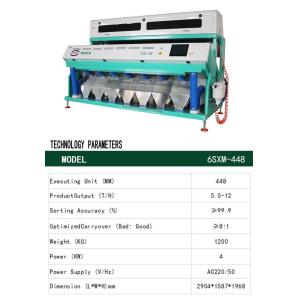 Two CCD Cameras Grain Color Sorter 600-700KG/H Fot Rice Polisher Whitener