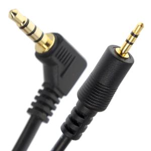 Custom 3 Pole Right Angle 2.5mm TRS to 3.5mm Mono TRRS Aux Stereo Audio Jack