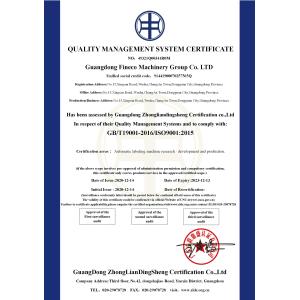 Automatic Round Bottles Labeling Machine for Tin Can Jars and 25 mm Labeling