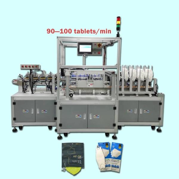 6 channel kf94 mask packaging machine 4 row mask packaging pouch bag machine 6
