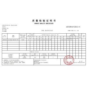 PUMAO STEEL CO., LTD Certifications