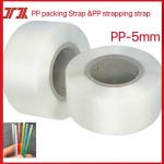 PP Plastic Strap PP Strapping Automatic Strapping Machine 5-19mm Width