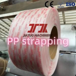 Automatic Strapping Machine Use PP Strap Making Machine 5-19mm Width With Non