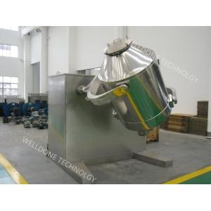 GMP Standard Perfume 3D Motions Powder Blending Machine