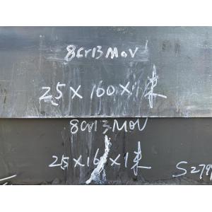 Cheap AICHI STEEL AUS-8 ( 8Cr13MoV ) Stainless Steel Sheets ( Plates ) for sale