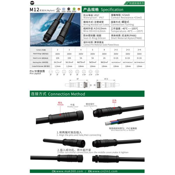 IP68 Nylon Material PA66 M12 10A Waterproof Circular Connector