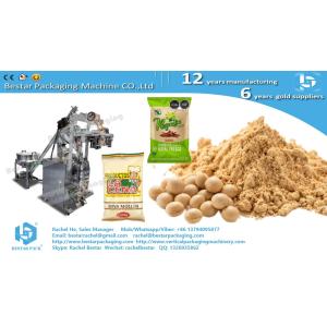 Milk powder 40g pillow sachet stick packing machine BSTV-160F
