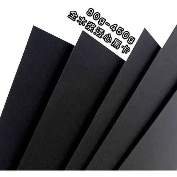 Quality 620*1000mm / 770*1000mm 110g A4 Cardboard Paper With Grey Back wholesale