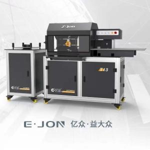 T13 Full-Automatic Channel Character Bending Machine for Logo Signs and LED