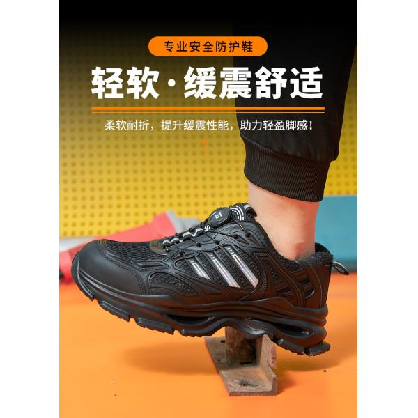 Kevlar Mid Sole Anti-stab Steel Toe Anti-smash BOA Rotating Button KPU Flying Knit Work Shoes In Black