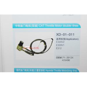 Cheap CAT excavator E320V2 throttle motor double lines XD-01-011 7Y-7913X for sale