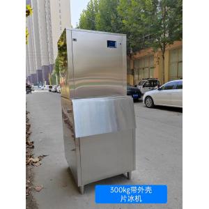 Automatic Ice Maker Machine Home Use Ice Making Machine Ice Cube Making Machine