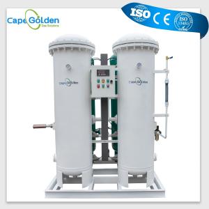 China 2022 New High Output Oxygen Concentrator Price  Medical Oxygen Systems on sale
