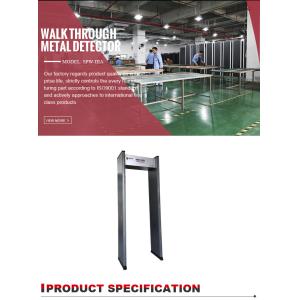 Single Zone Door Frame Metal Detector Full Body Scanning For Police Weapons