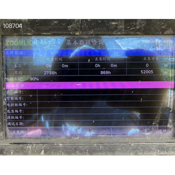 20 Years Zoomlion Concrete Pump Truck 49 Meters Using Mercedes-Benz Chassis