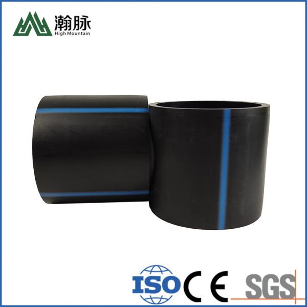 Quality Plastic HDPE Water Supply Discharge Pipe Agriculture Irrigation DN25mm wholesale