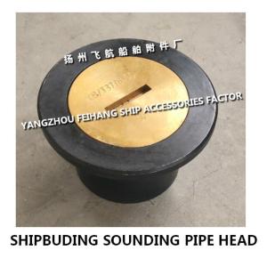 Ship sounding pipe head, steel deck sounding pipe head A50 CB/T3778-1999