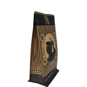 Custom Printed Compostable Biodegradable Food Grade Kraft Paper Cafe Coffee