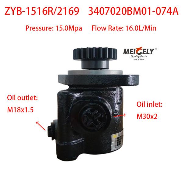 Quality SHACMAN F3000 New Weichai Engine 3407020BM01-074A Steering Pump wholesale