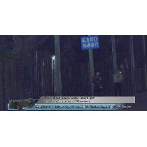 21w Power Consumption Night Vision Viewer With 120db Wide Dynamic Range