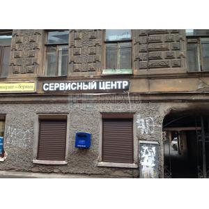 Waterproof Scrolling Text Led Display , Led Text Display Sign White Color