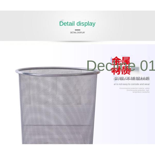 Large Home Office Kitchen Bathroom Waste Bin Barbed Wire Uncovered Paper Basket Metal Iron Trash Can