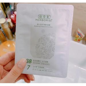 3 Side Non Woven Facial Mask Making Machine Sealing Packing Touch Screen