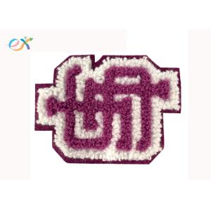 Customized Sew on Chenille Embroidered Sports Letter Patches For Garment