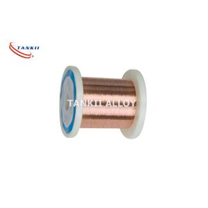 Low Resistance Heating CuNi2 Copper Nickel Alloy Wire