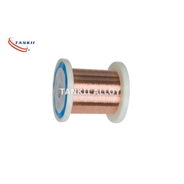 Quality Low Resistance Heating CuNi2 Copper Nickel Alloy Wire wholesale