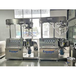 Customization Ointment Baby Oil Face Cream Vacuum Mixing Machine