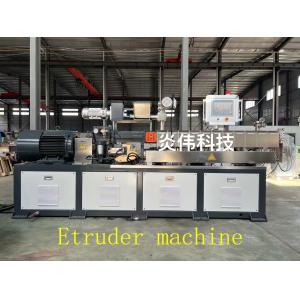 High Speed Conical Twin Screw Extruder For Versatile And Plastic Processing