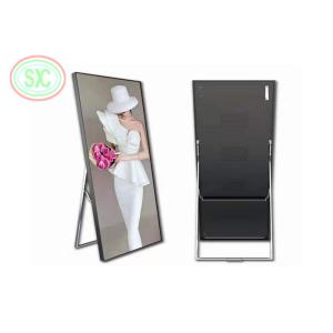 New design indoor P 3 poster LED display with stand base and pulleys for