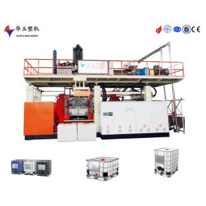 China Water Cooling IBC Tank Blow Molding Machine Featuring Excellent Durability and Voltage Depends Designed for Industrial Packaging on sale