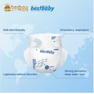 Soft and comfortable diaper light core disposable baby diaper