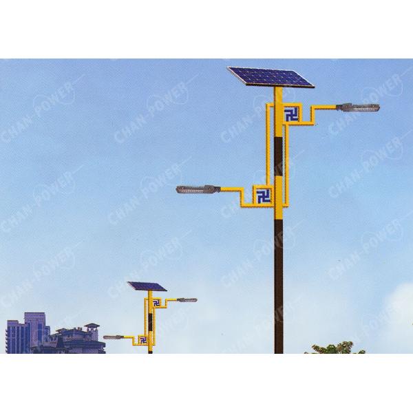 Quality Lithium Battery Solar Powered Yard Lights Color Temp 6000K MPPT Charge Controller wholesale